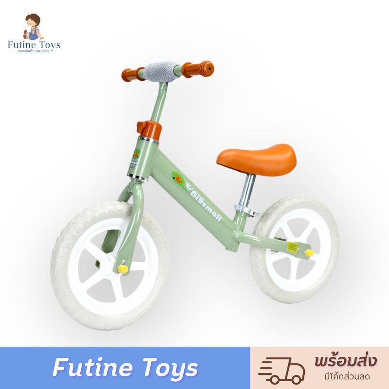 จักรยานขาไถ 🚲 สำหรับเด็กอายุ 1-5 ขวบ🍄 ฝึกความคล่องของเท้า (67013)