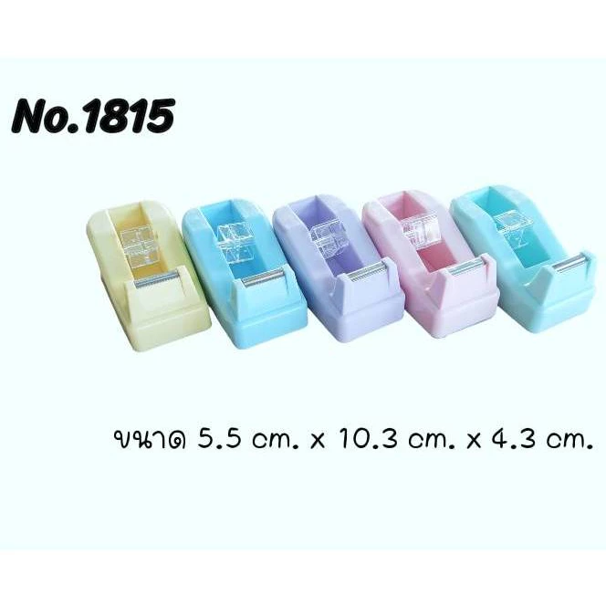 แท่นตัดเทปใสเล็ก แท่นตัดสก๊อตเทปใส แกน 1.8 cm No.1815