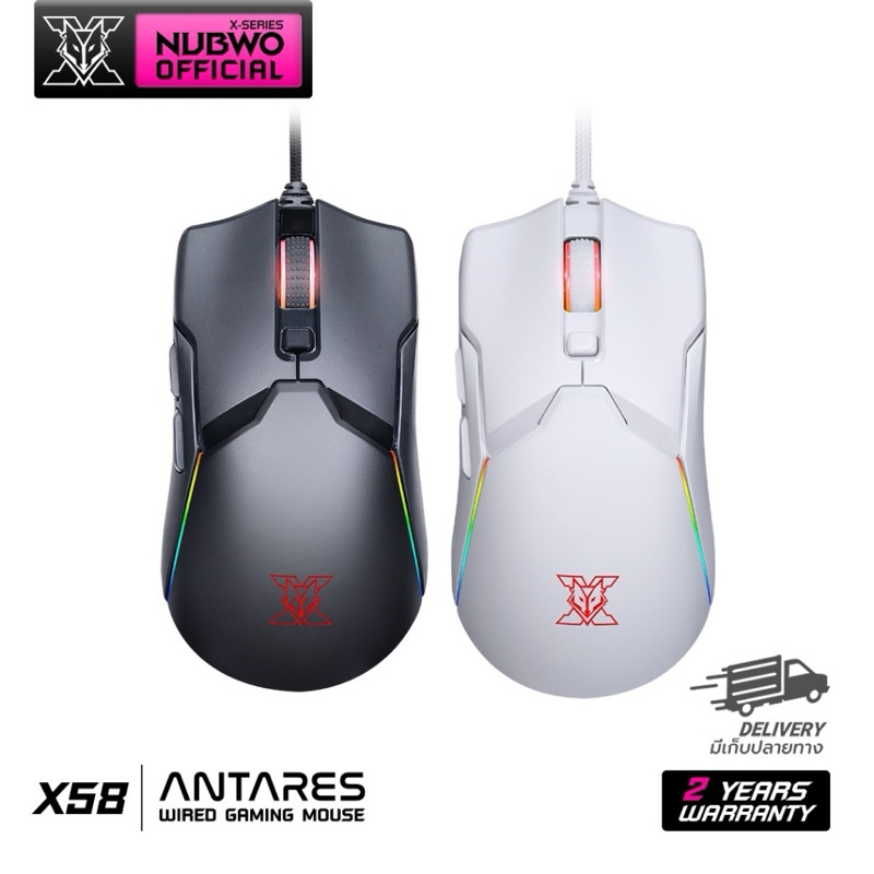 Nubwo X58 ANTARES WIRED MACRO MOUSE เมาส์เกมมิ่งมาโคร มีไฟ RGB ปรับ DPI ได้ ของแท้รับประกัน 2 ปี