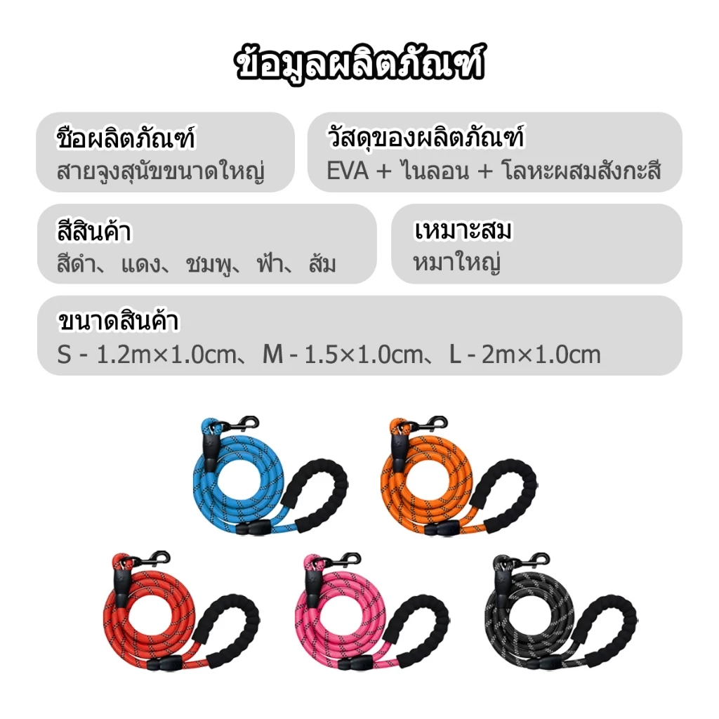สายจูงสุนัข 2in1 พร้อมปลอกคอ ไนลอน ยาว 1.5m หลายสี thumbnail 3