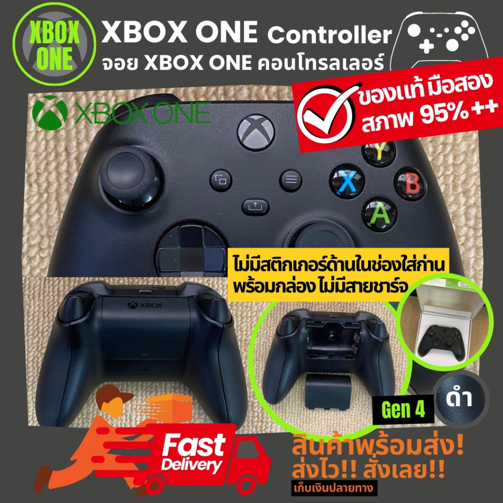 จอย Xbox ONE wireless controller ไร้สาย สีดำ Gen4, ลายพราง, สีดำ ของแท้ มือสอง สภาพใหม่มาก 95% ++