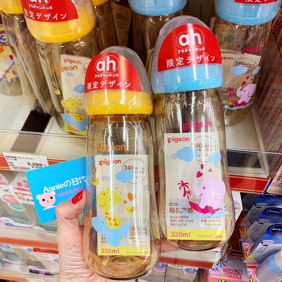 ส่งจากไทย!!! ขวดนมพีเจ้น ขวดสีชา ขวดคอกว้าง นำเข้า ขนาด 8 oz และ 330ml/ 11 oz พร้อมจุก LL จุกเสมือนเต้านมมารดา