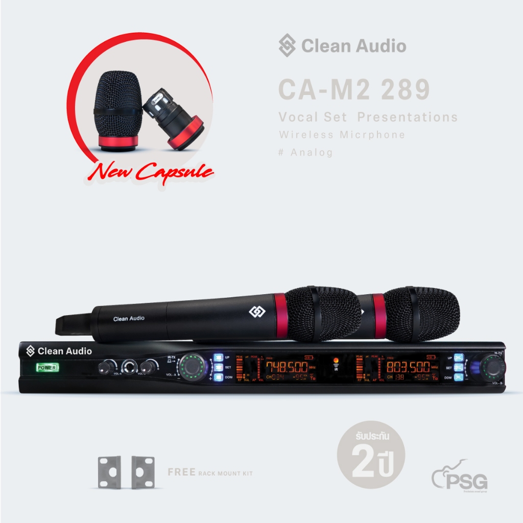 Clean Audio CA-M2-289 Dual channels ไมโครโฟนไร้สาย Microphone Wireless System ( ไมค์คู่ )