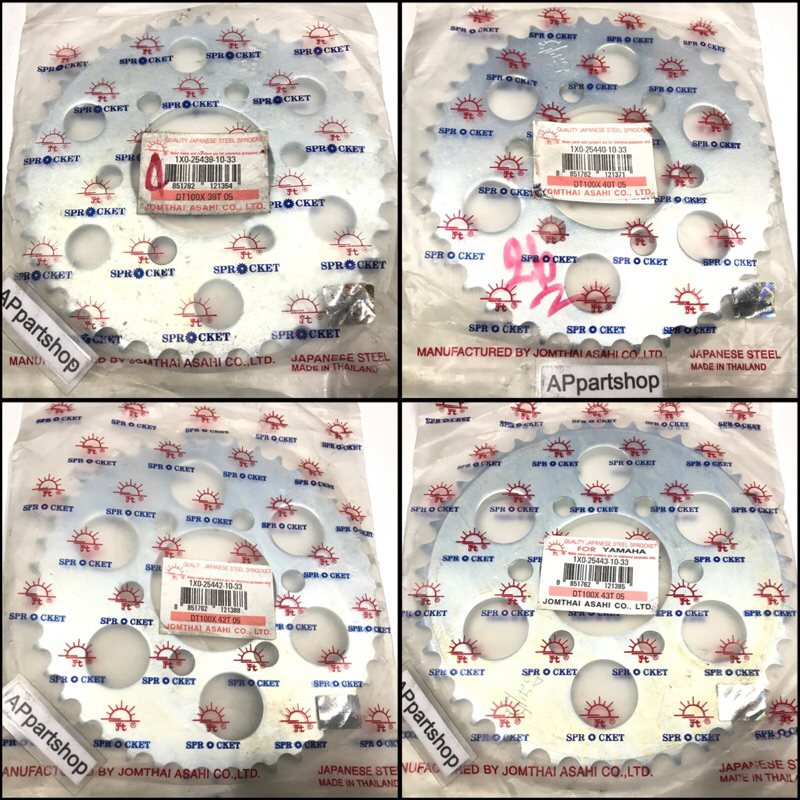 สเตอร์หลัง DT100 DT125 (6 รู) พระอาทิตย์ แท้ มือหนึ่ง ตรงรุ่น 100% สเตอหลัง Yamaha ดีที100/125 อาทิตย์แท้