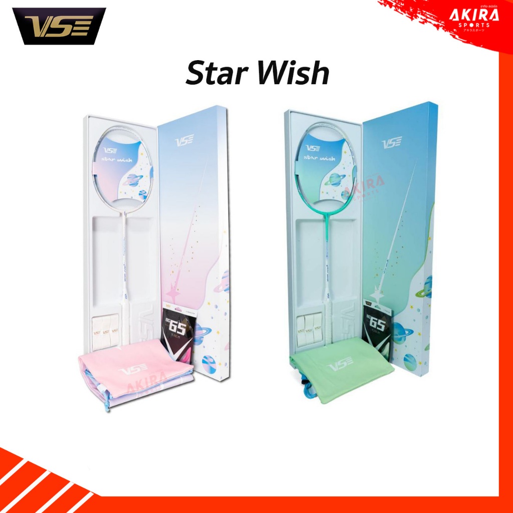 Venson ไม้แบดมินตัน VS รุ่น STAR WISH รุ่นใหม่ล่าสุด ฟรีเอ็น + กริป + ซอง