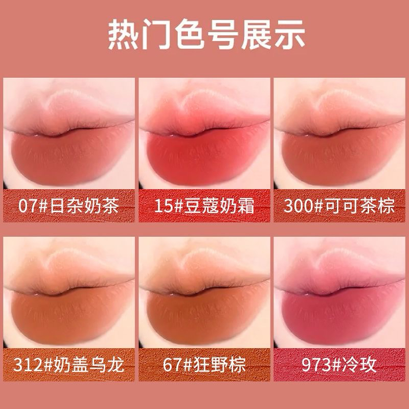 6161 (ใหม่/แท้) NOVO ลิปจุ่ม เนื้อแมตต์ กํามะหยี่ จูบไม่หลุด นุ่มละมุนปาก สีชัด ติดทน กันน้ำ LIP GLAZE