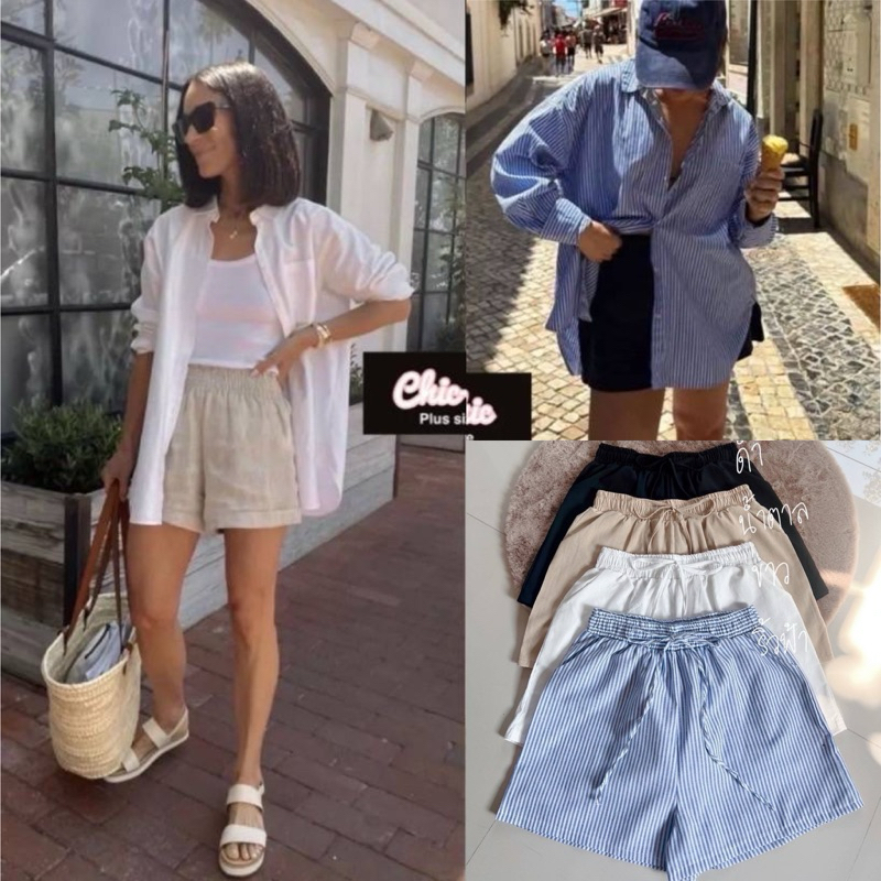 /CC/ กางเกงขาสั้นสาวอวบ ผ้าลินิน เชือกรูดเอว #กางเกงไซส์ใหญ่ สาว อ้วน พลัสไซส์