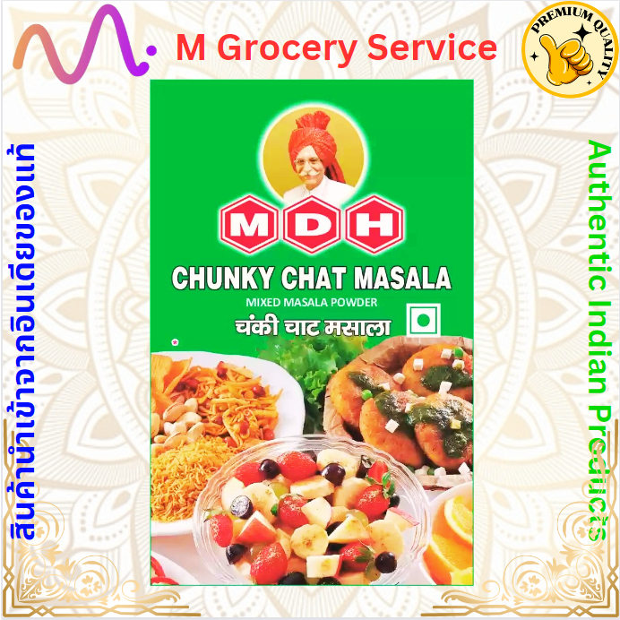 MDH Chunky Chat Masala เอ็มดีเอช จันกี้จาดมาซาลา
