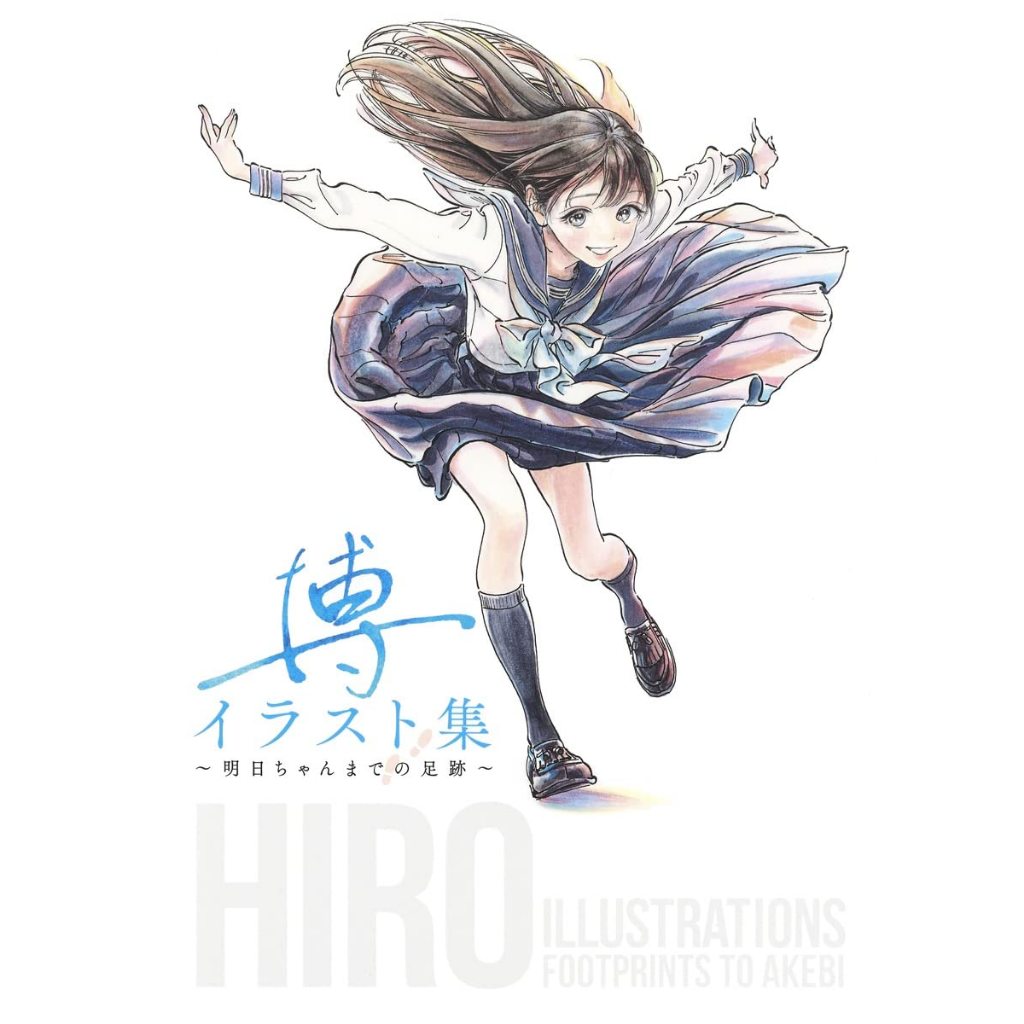 Hiro Illustrations Footprints to Akebi's Sailor Uniform Art Book Footsteps