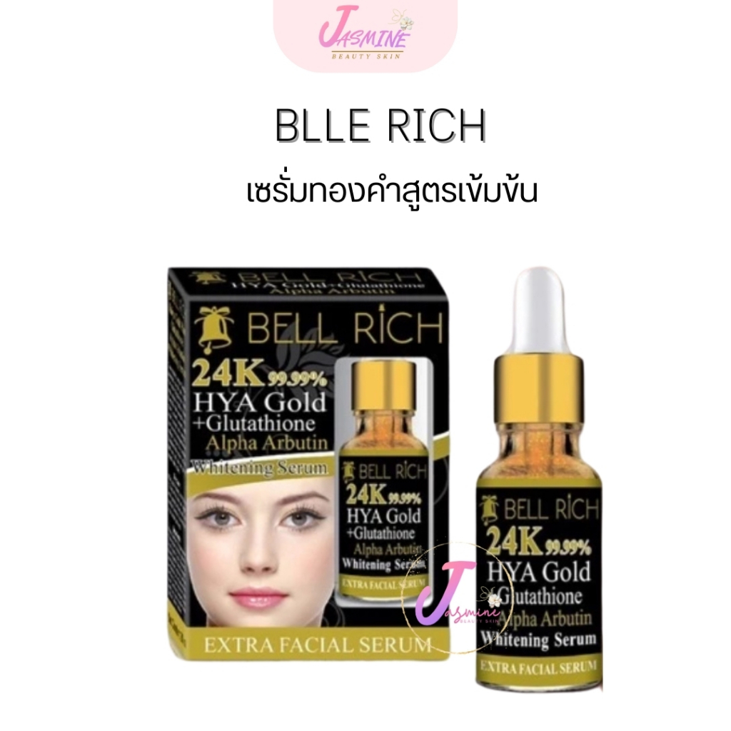 เซรั่มทองคำ 24K ไฮยาโกลด์ Bell Rich 24K HYA Gold Whitening Serum 30 ml.