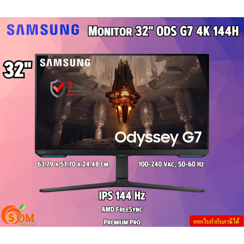 Samsung Monitor 32" ODS G7 4K 144H (IPS 4K 144Hz Smart)  LS32BG702EEXXT  100-240 Vac, 50-60 Hz รับประกัน3ปี