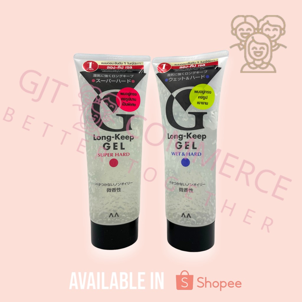 แมนดอม จี ลอง คีพ เจล 225 กรัม (Mandom G Long Keep Gel Super Hard 225 g.)