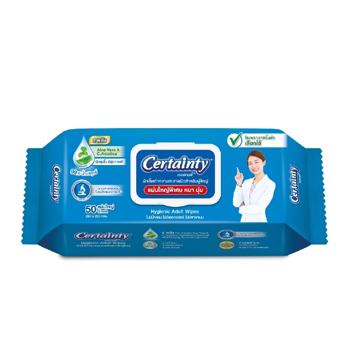 Certainty เซอร์เทนตี้ ผ้าเช็ดทำความสะอาดผิวสำหรับผู้ใหญ่ 1 ห่อ บรรจุ 50 แผ่น ผ้า