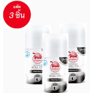 (แพ็ค 3 ขวด)เต่าเหยียบโลก นิวเจน โรลออนระงับกลิ่นกาย แพคเกจใหม่ 5 สูตรกระชับรูขุมขน ขนาด30 g.x3