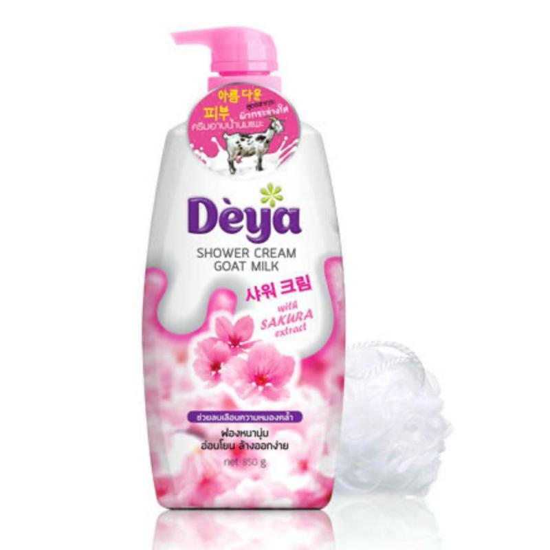 SP179 : Deya shower cream goat milk Sakura ดีย่า โกท มิลค์ ชาวเวอร์ ครีม (ซากุระ)