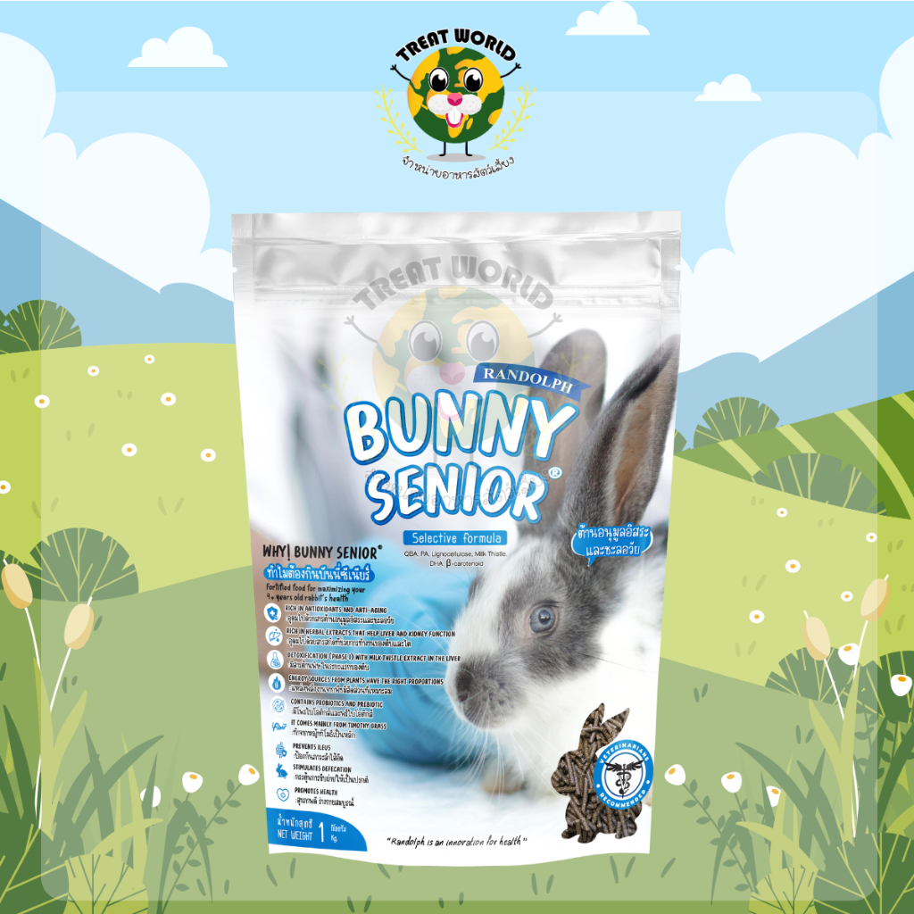 Treat_World อาหารกระต่ายแก่ BUNNY SENIOR 1 Kg./แบรนด์ Randolph