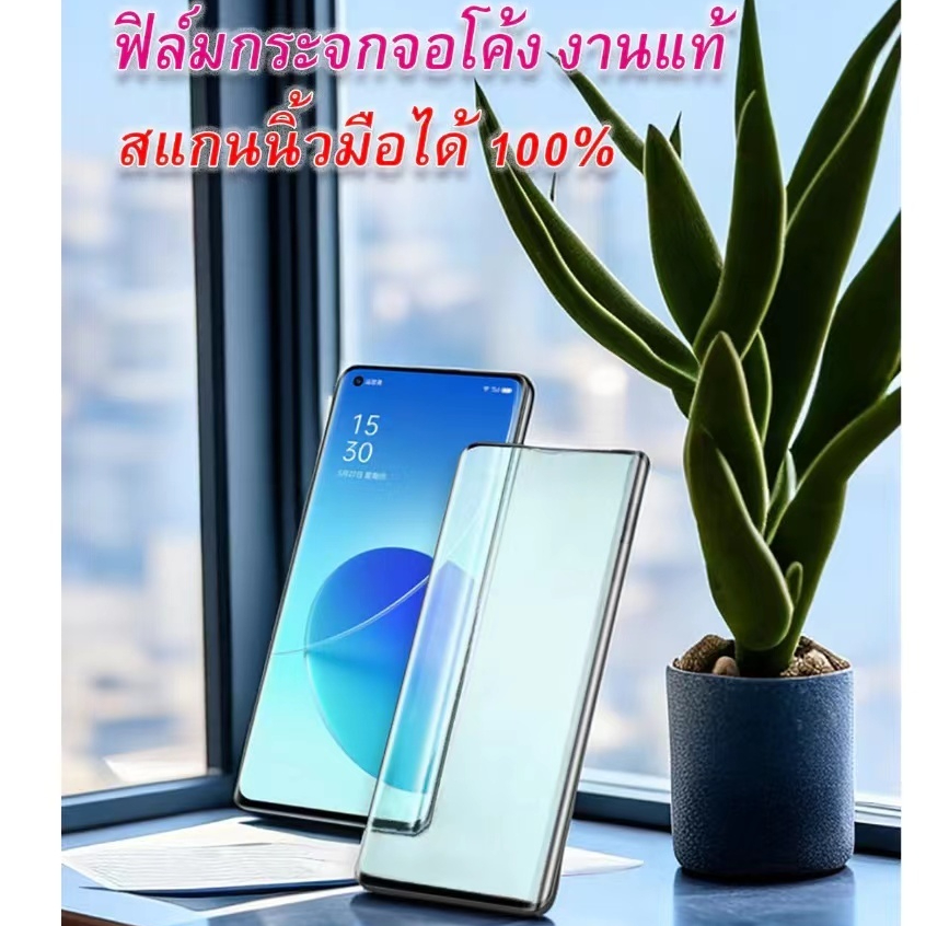 ฟิล์มกระจก Oppo แบบเต็มจอ Oppo Reno11 Reno11Pro Reno 10 Pro Plus รุ่นกาวเต็มแผ่น อย่างดี ออปโป้ Reno10 Reno10Pro