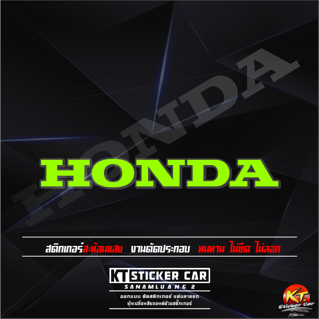 Sticker''สติกเกอร์HONDA-A2(ชิ้นละ)สะท้อนแสง %แบบตัด พร้อมส่ง