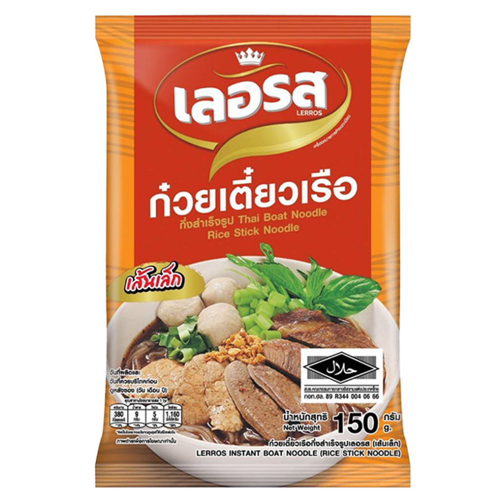 LERROS เลอรส ก๋วยเตี๋ยวเรือ (เส้นเล็กสด) กึ่งสำเร็จรูป เส้นเหนียวนุ่ม น้ำซุปเข้มข้น มีผงกะทิ หอมอร่อย อิสลามทานได้