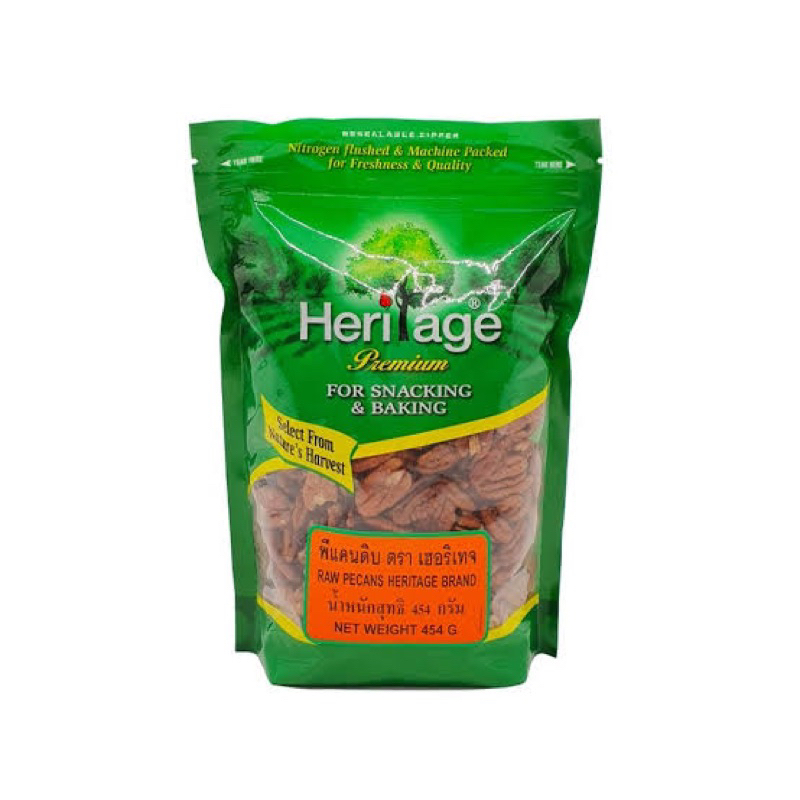 แท้ เฮอริเทจ พีแคนดิบ 454 กรัม fl Heritage pecans for snacking & baking