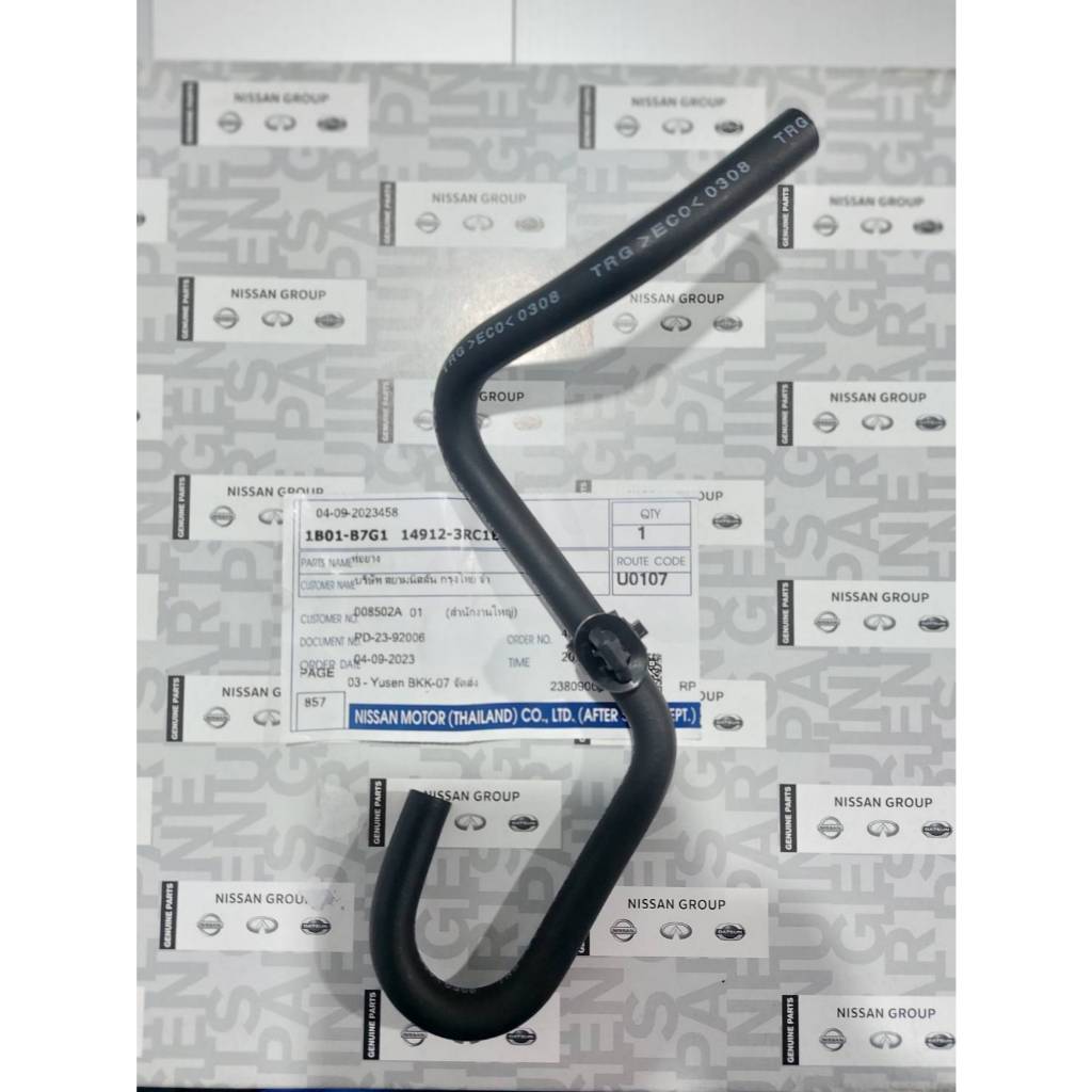 ท่อยางลิ้นเร่ง (ปีกผีเสื้อ) NISSAN SLYPHY B17 , PULSAR C12 MR18DE , 14912-3RC1B