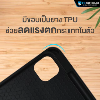 HI-SHIELD Ulitimate 9 Level's iPad Case - เคสไอแพดกันกระแทก ปรับได้ 9 ระดับ [iPad4/5 , iPad Pro11]