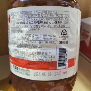 แอปเปิ้ลไซเดอร์ apple cider vinegar น้ำส้มสายชู หมักแอปเปิ้ล 1.8L แดซัง ซองจองวอน DaeSang Chung Jung Won 청정원 사과식초