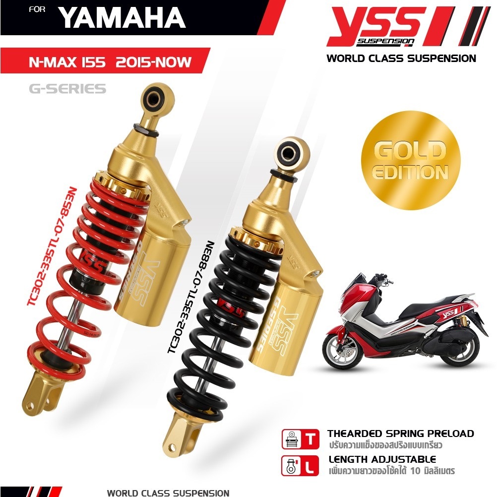 โช๊ค​ YSS​ แท้ ​รุ่น​ NMAX 155 ปี 2015-2019​ แบบ Gold Series