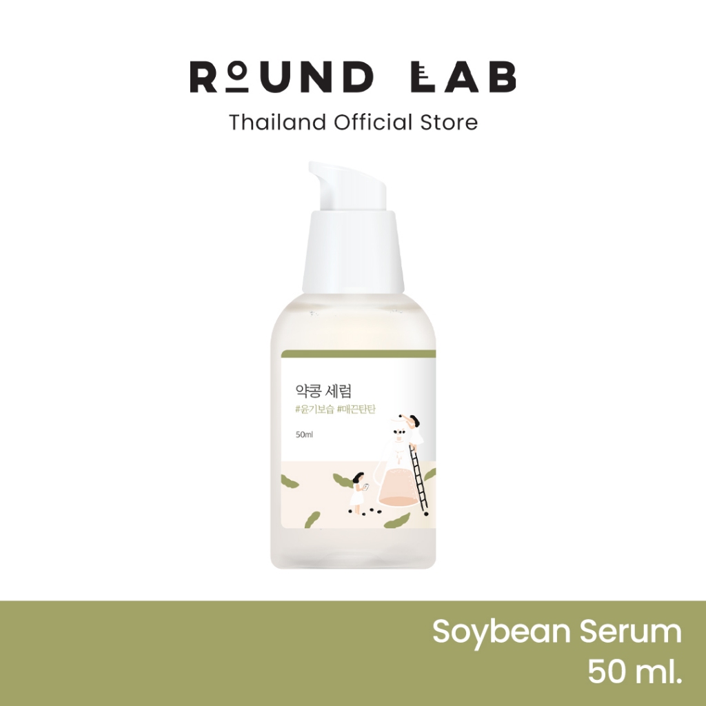 Round Lab Soybean serum 50ml.