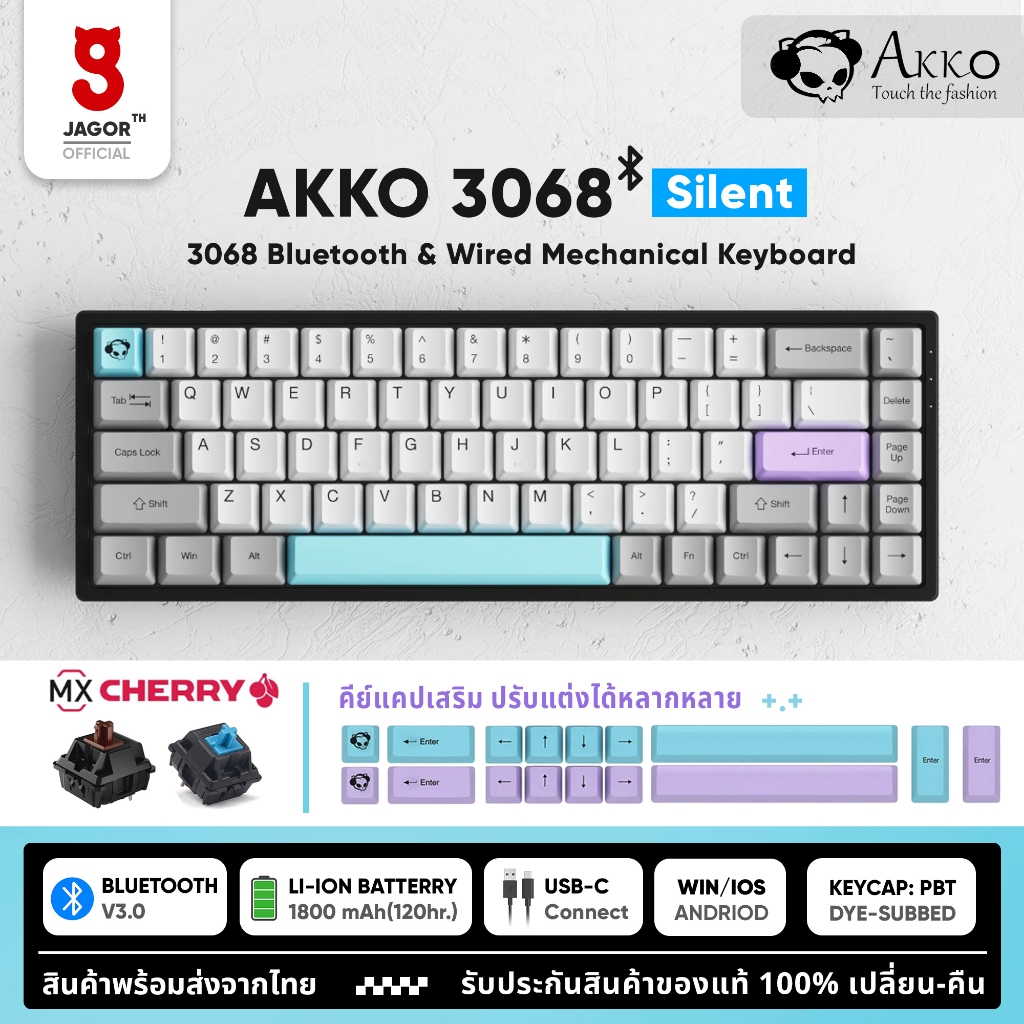 (พร้อมส่งจากไทย) คีย์บอร์ด Akko3068 Silent Akko 3068 Bluetooth Cherry MX switch