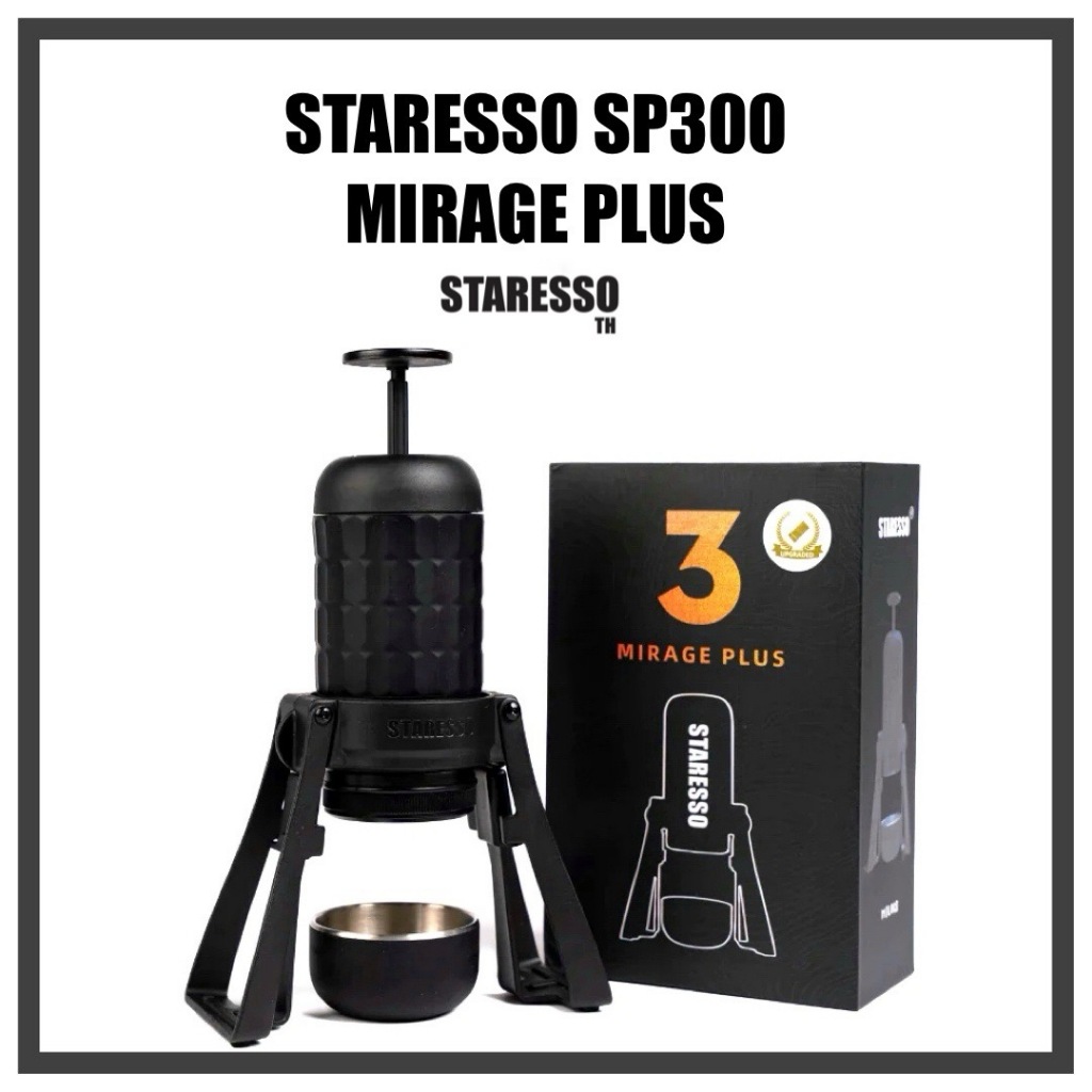 ** พร้อมส่ง ** เครื่องชงกาแฟ Espresso รุ่น SP300 MIRAGE PLUS แบรนด์ STARESSO ประกัน 1 ปีจากตัวแทนจำหน่ายอย่างถูกต้อง