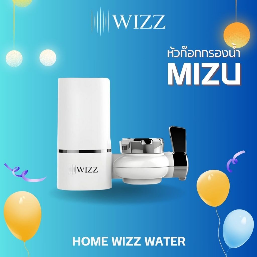 WIZZ Tap Water Purifier เครื่องกรองน้ำต่อปลายก๊อก รุ่น MIZU