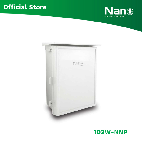 NANO ตู้กันฝน NANO PLUS 12.5"x16"x6.5" รุ่น 103W-NNP