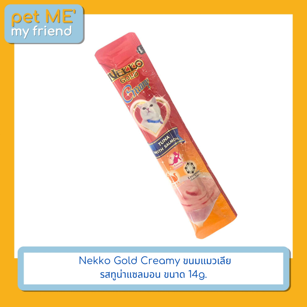 Nekko Gold Creamy ขนมแมวเลีย อาหารแมว รสทูน่าแซลมอน ขนาด 14g.