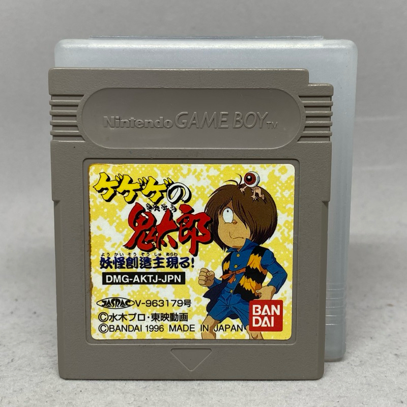 GeGeGe no Kitarou: Youkai Souzoushu Arawaru! (GB) | ตลับเปล่าเกมบอยแท้ | Gameboy Original Cartridge 