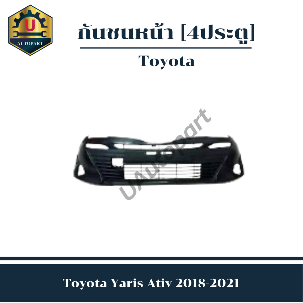 กันชนหน้า Toyota Yaris Ativ 2018-2021 *4ประตู*
