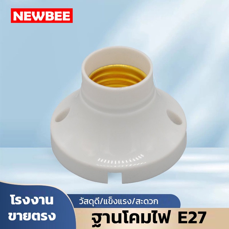 【หลอดไฟ+ฐาน】ขั้ว E27 หลอดไฟ LED 220V/AC ชุดหลอดไฟ วัตต์ 3W-24W แสงขาว แสงวอร์ม สว่างสะใจ DT