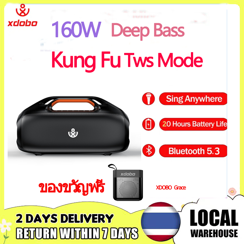 XDOBO 160W ซับวูฟเฟอร์ไร้สายบลูทู ธ 5.3 ลำโพงบลูทู ธ แบบพกพากลางแจ้งเบสลึกให้ของขวัญฟรี