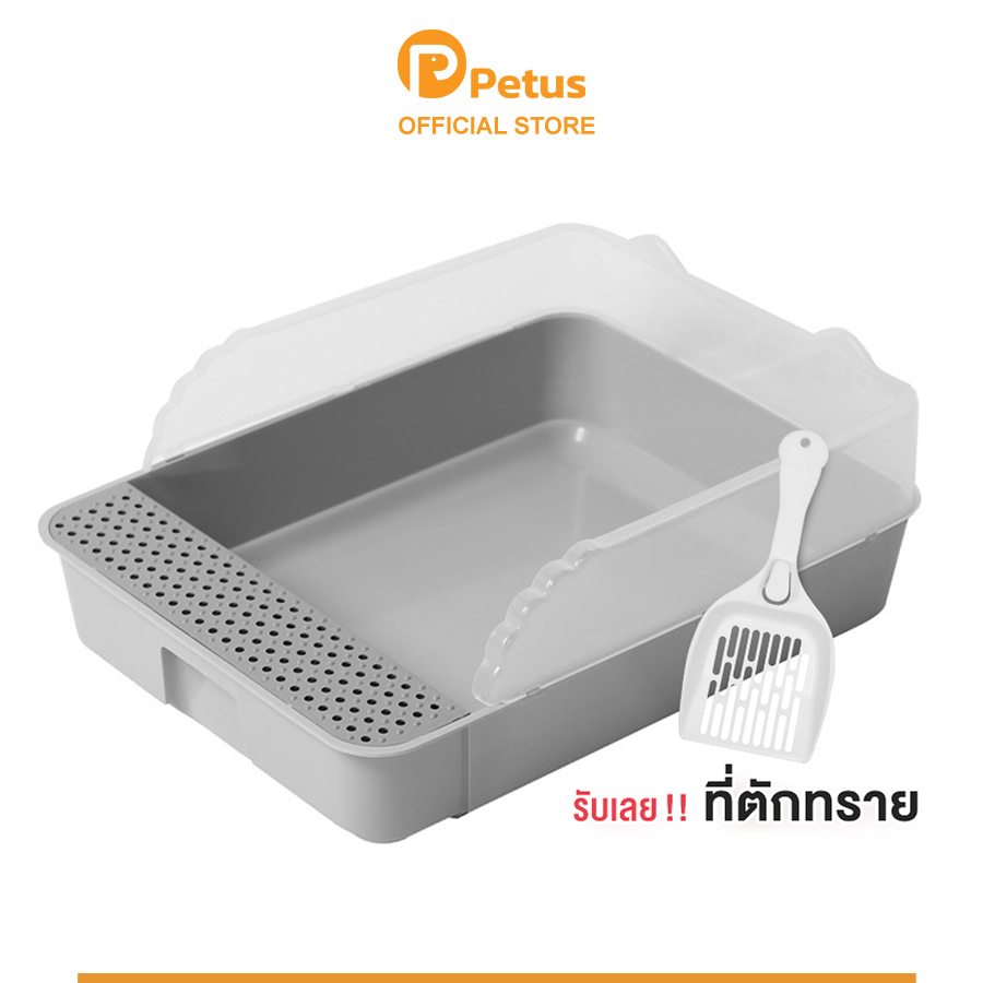 Petus กระบะทรายแมว แบบมีขอบ กระบะทรายรุ่นขอบสูง 10ซม. ห้องน้ำแมว พื้นที่กว้าง ใช้งานสะดวก Cat Toilet