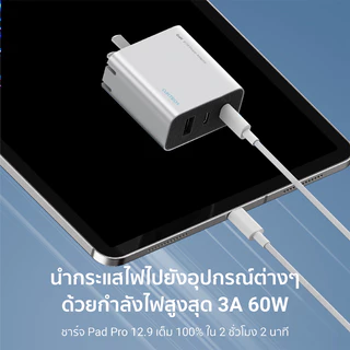CUKTECH CTC315P สายชาร์จ iPhone 17 ไนลอนถัก USB-C to USB-C 3A 60W 1.5 เมตร ชาร์จเร็ว PD,QC -2Y