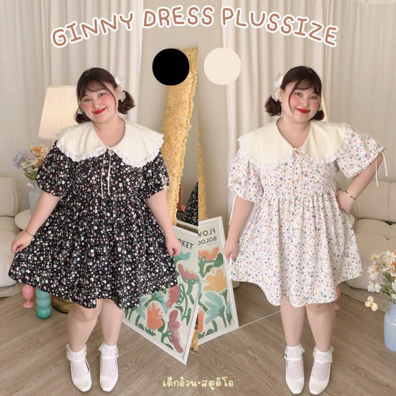 GINNY DRESS PLUSSIZE