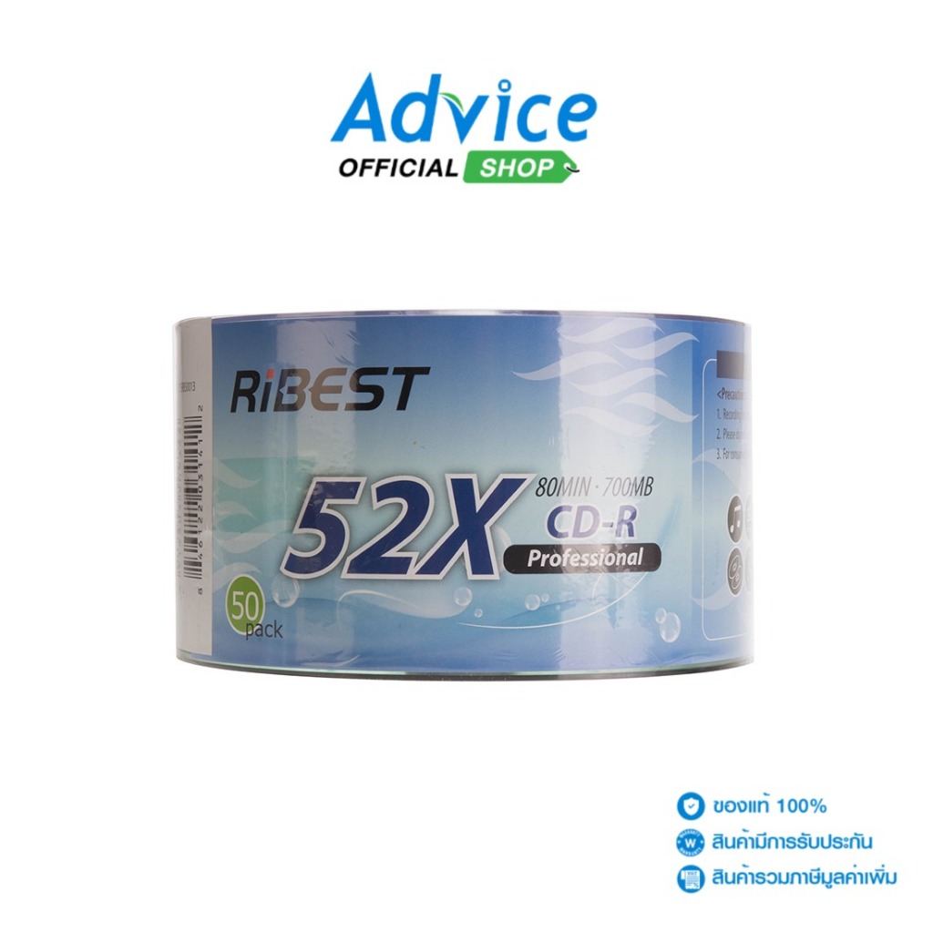 RIBEST CD-R (50/Pack) - A0120716