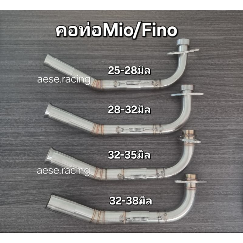 คอท่อ2ท่อน Mio/Fino งานสแตนเลส