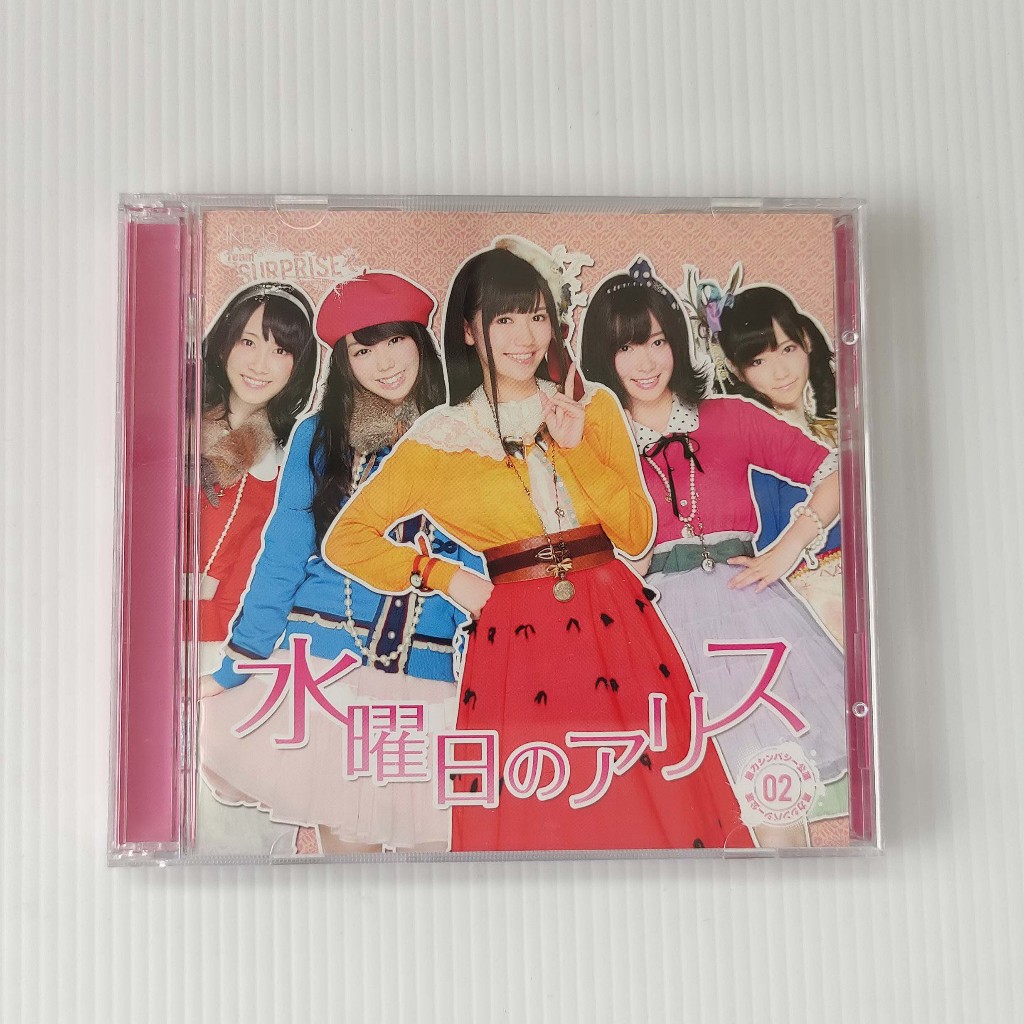 AKB48 Team Surprise - 2. Suiyoubi no Alice Type B [CD+DVD] มือ2