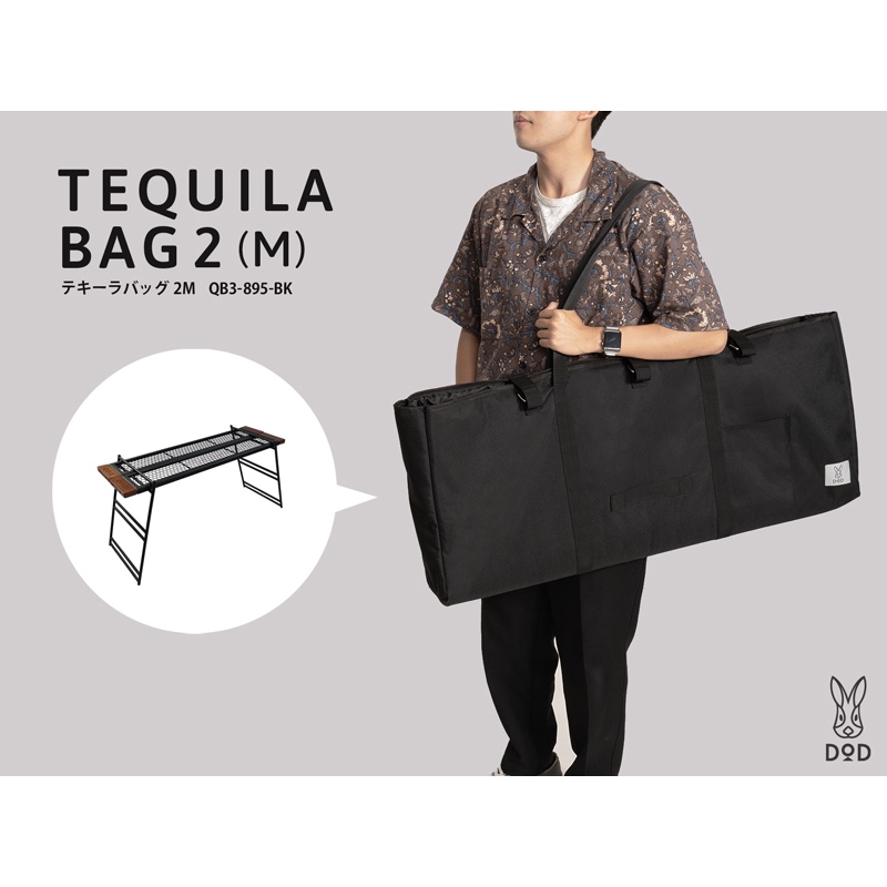 DoD Tequila bag 2M กระเป๋าพกพาที่มีวัสดุกันกระแทก