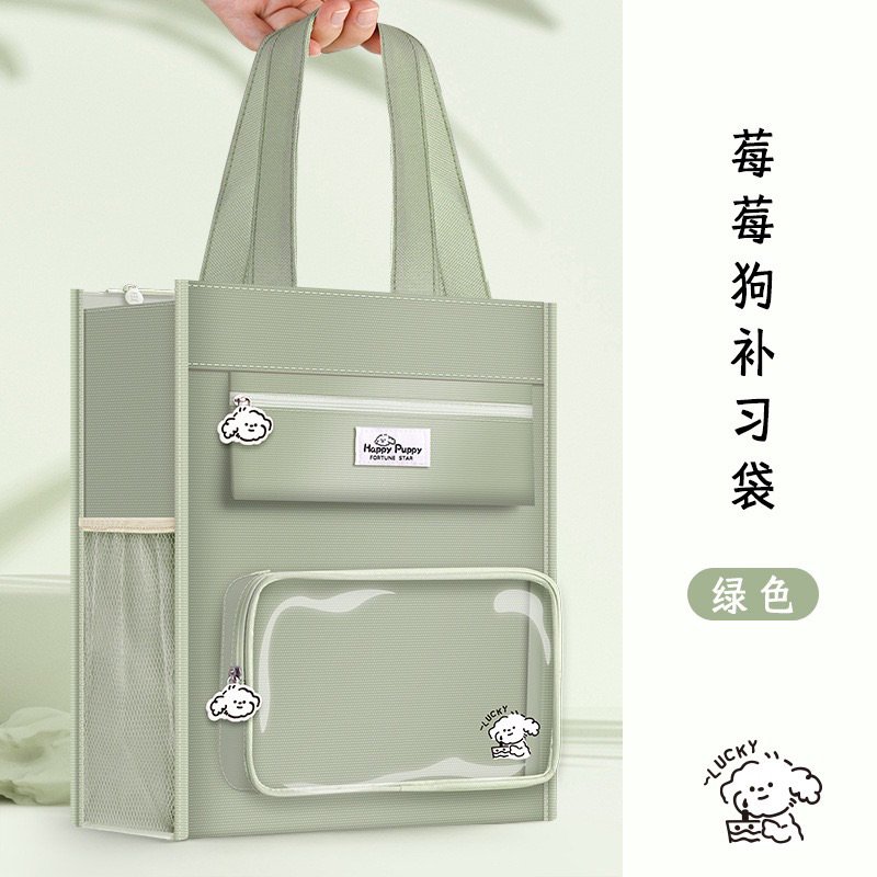 KC142 กระเป๋าหนังสือ กระเป๋าใส่เอกสาร อเนกประสงค์ พร้อมส่ง