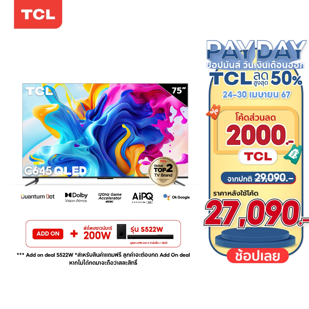 ใหม่ TCL ทีวี 75 นิ้ว QLED 4K Google TV รุ่น 75C645 ระบบปฏิบัติการ Google/Netflix &amp; Youtube &amp; MEMC - WiFi, WCG, Game Bar