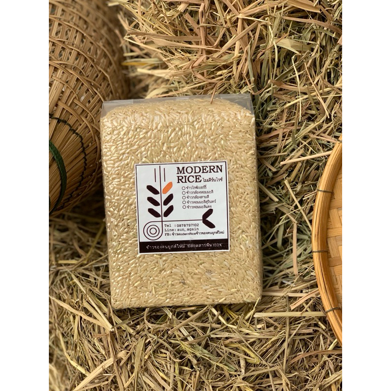 🌾ข้าวกล้องหอมมะลิสุรินทร์ 🌾ปลอดสารพิษ100% ขนาด1kg