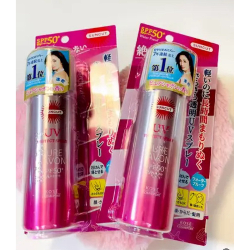 สเปรย์กันแดด SPF50+++ Suncut Protect UV Spray Pure Shabon Scent โดย Kose แท้จากญี่ปุ่น