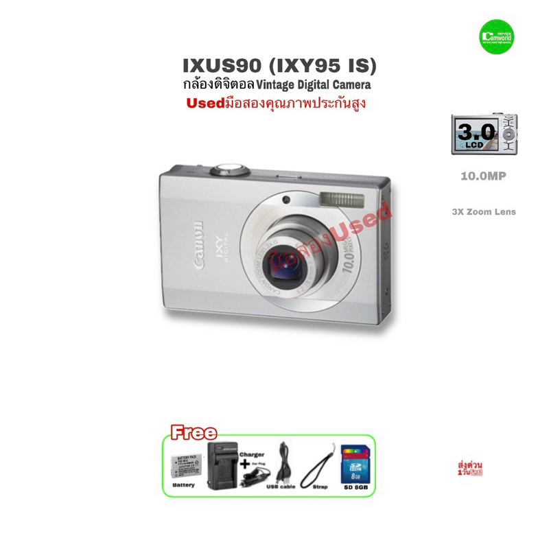Canon IXUS 90 IXY95 IS PowerShot SD790 Vintage Digital Camera Classic Tone Film กล้องดิจิตอลคอมแพค กล้องโทนฟิล์ม มือสอง